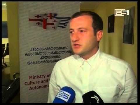 ერგეს საჯარო სკოლის დირექტორის წინაააღმდეგ საქმე აღიძრა