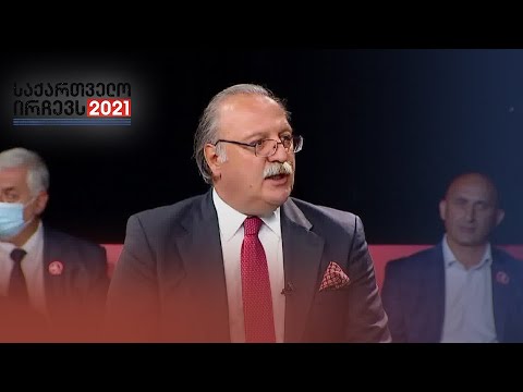 პლატფორმა „მესამე ძალა“ - წარდგენა