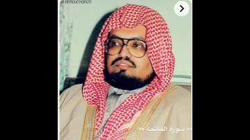 سورة الفاتحة كامله / الشيخ علي جابر #اكسبلور #دينيه