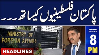 Samaa News Headlines 8PM | Latest Update Israel-Palestine Escalation |  7th October 2023 | SAMAA TV