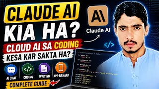 How I make applications by Claude AI || Learn coding by Claude AI in just 5 minutes #claudeai 
