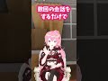 Blender触らずに3D作ってみた