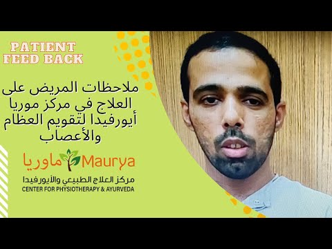Physiotherapy for stroke patients at Maurya