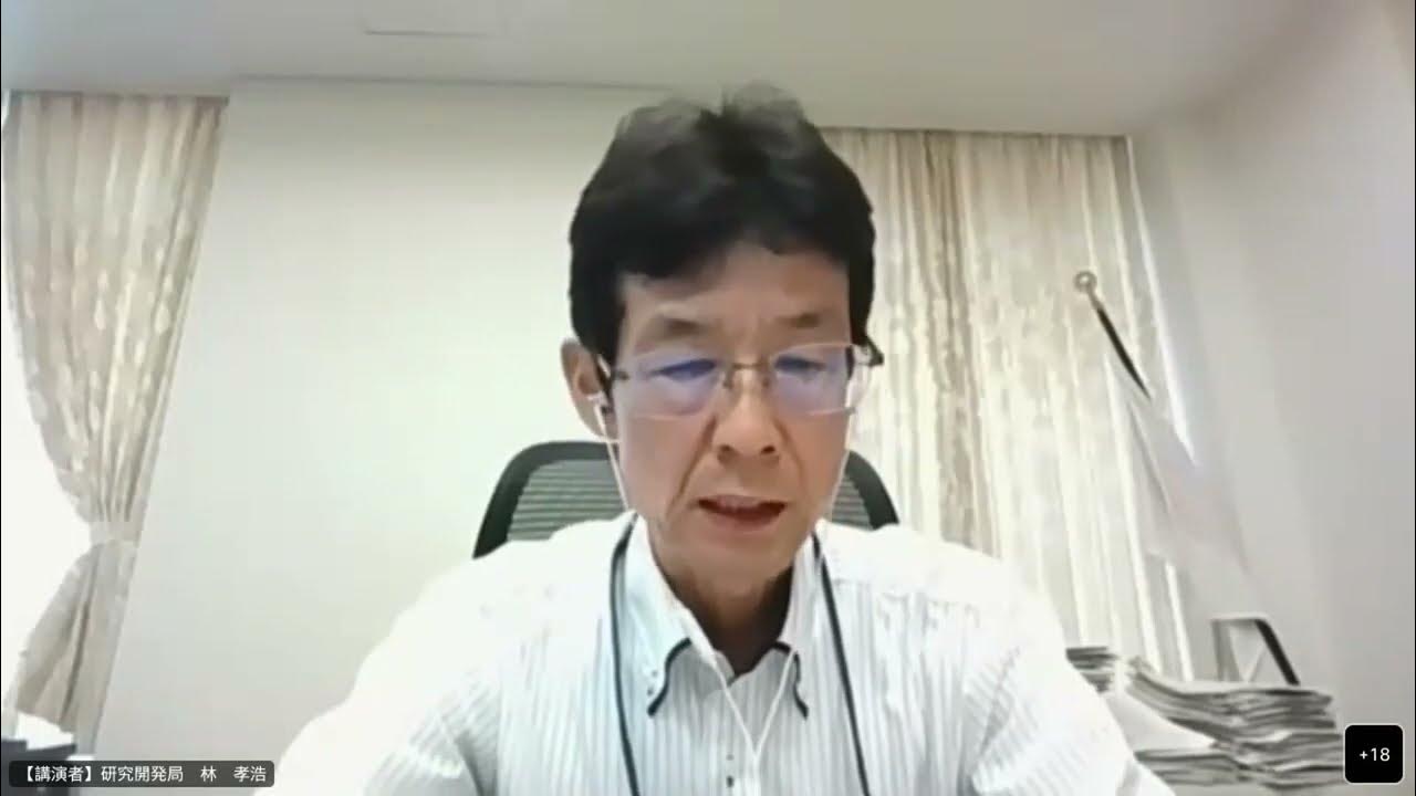 「ご挨拶」林 孝浩 文部科学省大臣官房審議官(研究開発局担当) YouTube