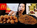 McDonald S Crispy Chicken Wings Korean Black Bean Noodles Jjajangmyeon Ramen Mukbang W Asmr McDonald S Crispy Chicken Wings Korean Black Bean Noodles Jjajangmyeon Ramen Mukbang W Asmr