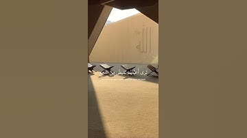 سورة المائدة - القارئ سعود الشريم
