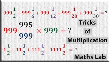 Multiplication and Simplification to do Orally in 5 sec I निकालें सिर्फ 5 सेकंड में