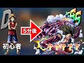 プロが初心者雑魚を教えたら最強になった バウンティラッシュ