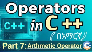 Operators and Arithmetic Operators in C++: A Complete Guide for Beginners in Amharic @EyuTechTips