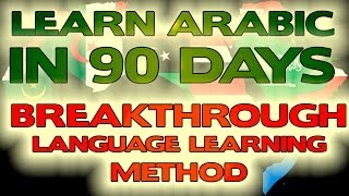 Learn Arabic Online -  Easy Learning with Software -  2018 screenshot 4