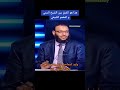 وليد أسماعيل طوني خليفة مناظرة 