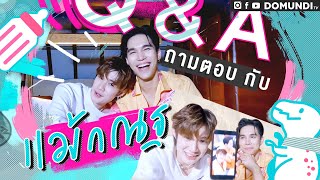 Q&A | ถามตอบกับ Max Nat