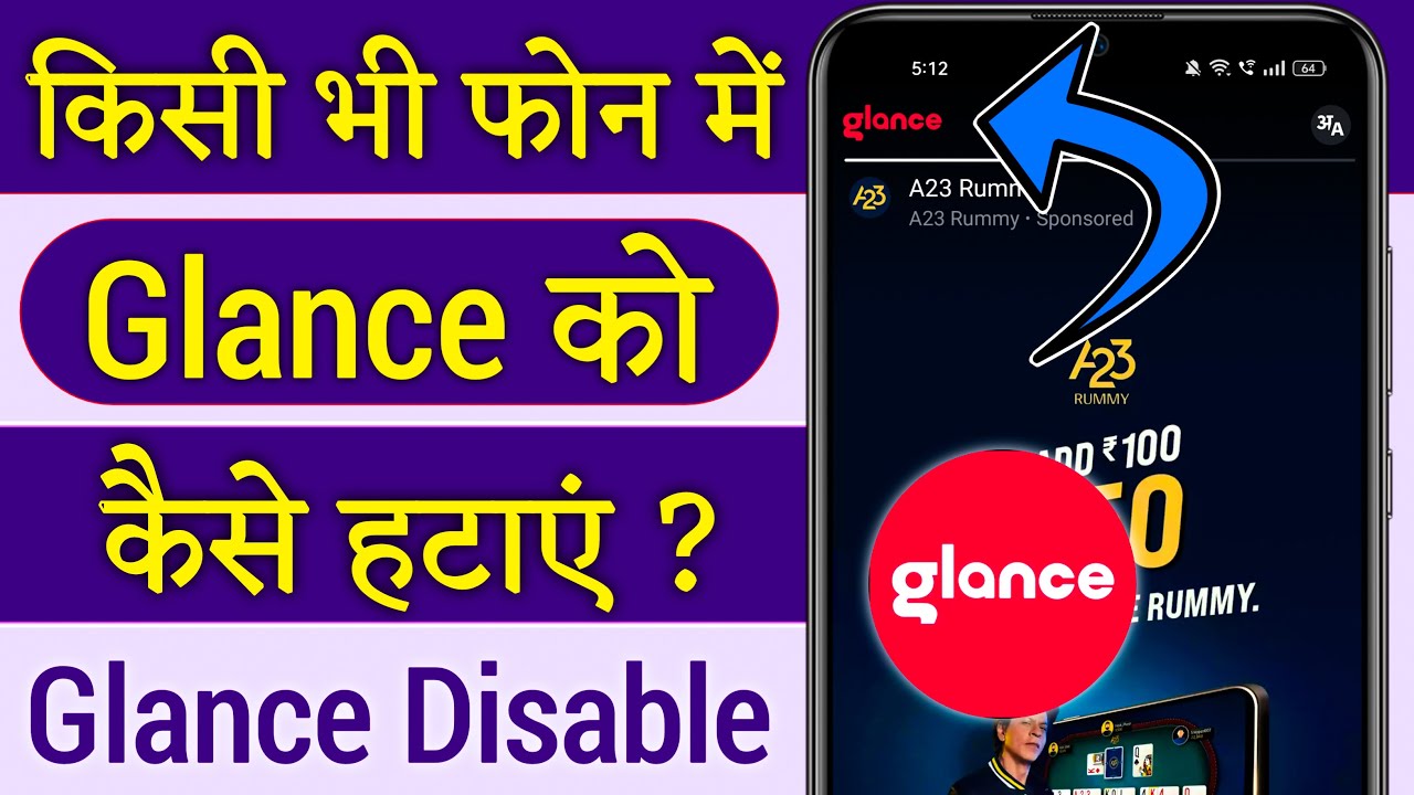 Glance kaise hataye, glance ko band kaise kare, glance off kaise kare