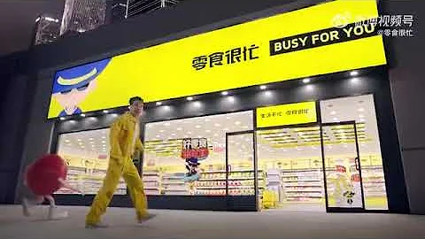 LAY Zhang 張藝興 Busy For You 零食很忙 TVC 2023Apr07 - 天天要聞