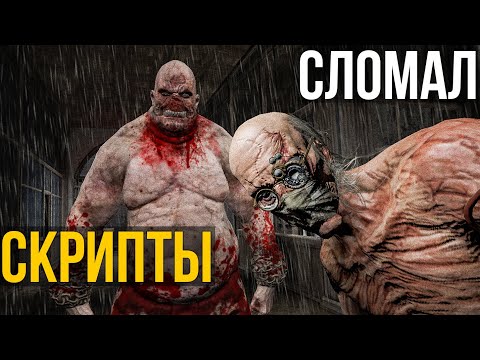 Видео: ПРОГРУЗИЛ всю карту в Outlast! Ломаем игру ПО ПОЛНОЙ!