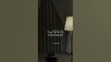 أحسن التوكل على الله يحسن جميع أمرك🌺  #اسلام_صبحي #سورة_النمل #قران #quran #explore #اكسبلور #لايك