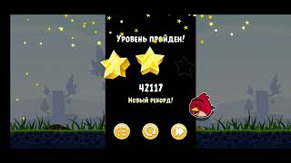 как скачать rovio classics angry birds на андроид