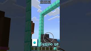 збудував лице за коментом #minecraft