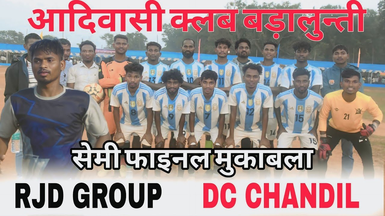 DC Chandil Vs RJD Group // Semi Final Match // Baralunti 