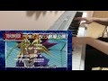 空想委員会 【ビジョン】 ピアノ 遊戯王arc-v エンディング Yu-Gi-Oh!