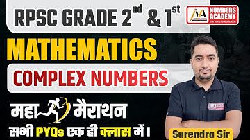 Complex Numbers All Grade Exam PYQs | RPSC 1st & 2nd Grade | rpsc maths old Paper | Surendra Sir