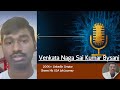 Podcast With Venkata Naga Sai Kumar Bysani Data Scientist 200K LinkedIn Community Leader Podcast With Venkata Naga Sai Kumar Bysani Data Scientist 200K LinkedIn Community Leader