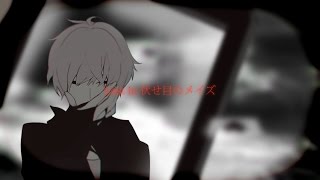 【MV】ロスティナメイズ / luz×まふまふ luz×mafumafu - Lost in a maze chords