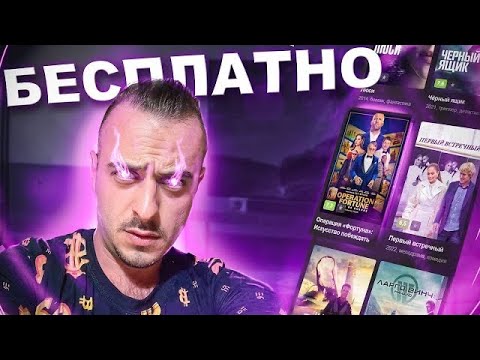 Видео: В Дисни плюс филмите за осветление ли са?