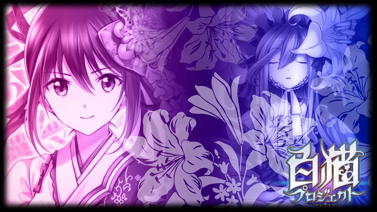 白猫プロジェクト 呪いの島シナリオまとめ The Shining Shadow Digest まとめ Youtube