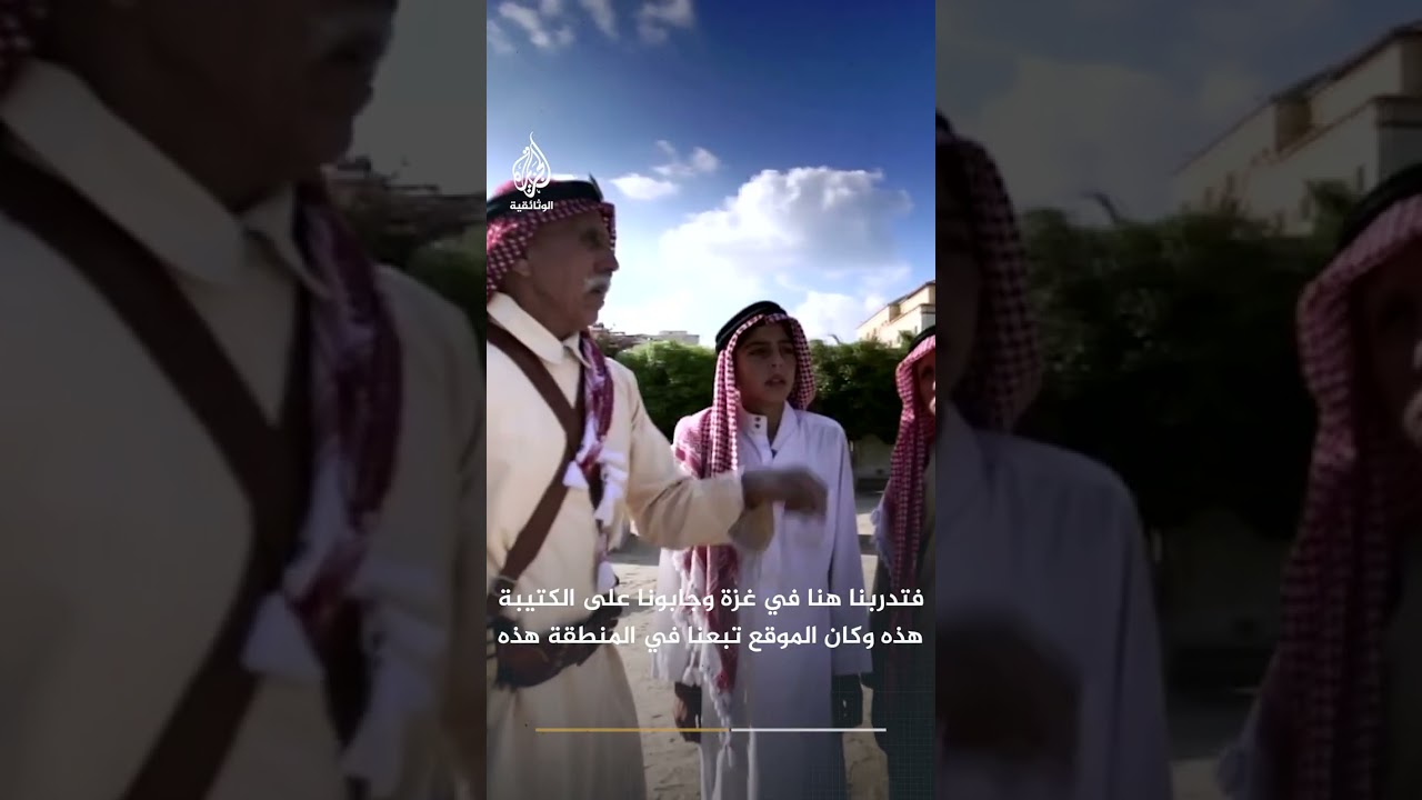 فلسطيني من غزة: "شاركت في حرب 1967 وهذا هو سلاحي الذي قاومت به جيش الاحتلال "