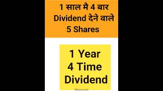 1 Year 4 Time Dividend shorts stocks stockmarket stockmarketnews