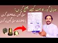 How To Jet Change Japani Gas instant Geyser At Home | Japani Instant Gas geyser jet kisy change kry