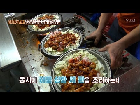 포장마차에서 포장을?! 주문 폭주! 쉴 틈이 없다! [야인시대] 3회 20171121