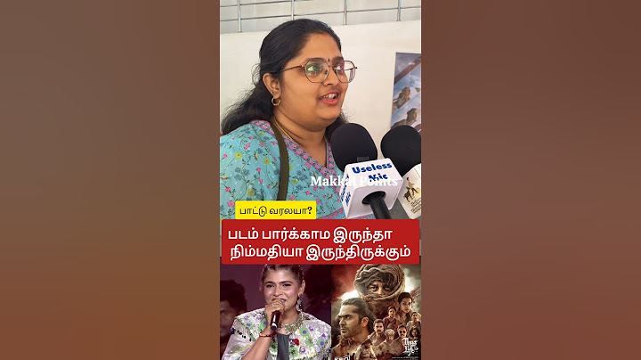 பாட்டு வரலயா? படம் பார்க்காம இருந்தா நிம்மதியா இருந்திருக்கும் #shorts #thuglife #trending #virals