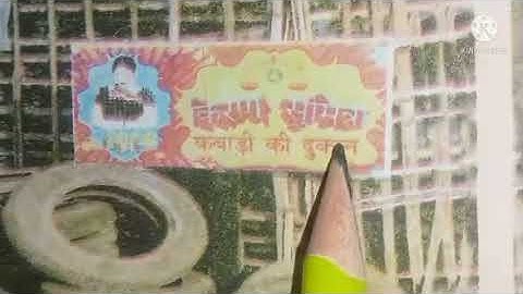 Class 4th Maths Chapter 6 Part 1 - by Abhilasha mam