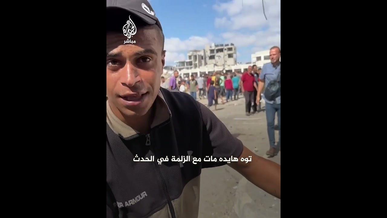 شـهـ.ـداء وعدد من الجرحى في قصـ.ـف إسرائيلي استهدف مجموعة من المواطنين في محيط سوق العملة بمدينة غزة