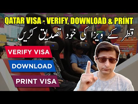 Verify & Print Qatar Visa