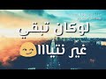 اييي العشق يبكيي 
