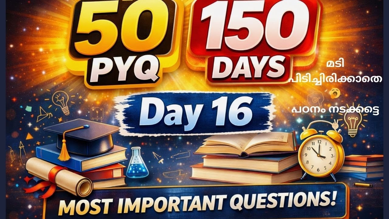 DAY 16 OF KERALA PSC PYQ SERIES 
