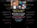 முதல்வர் நடவடிக்கை எடுக்க வேண்டும் - கோவை சிறுமியின் உறவினர்கள் #Coimbatore #Kovai #KovaiCase