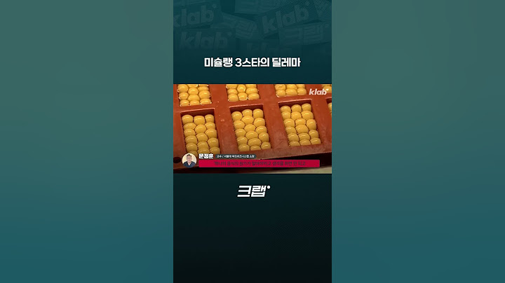 미슐랭 최고등급 받아도 고민이라는 셰프들… 왜 그럴까?｜크랩