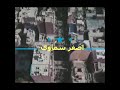 اغنية اصفر سماوي تصوير واخراج عادل عز الطبلاوي