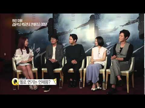 140712 KBS 'Entertainment Weekly'~Interview 'Sea Fog' 해무