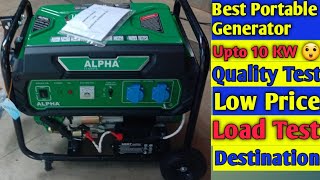 Portable Silent Generator Upto 10 KW || Official Generator in Low Price || Unboxing, Load Test, ||