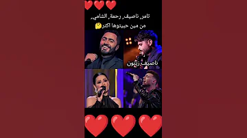 الا وانا معاك 