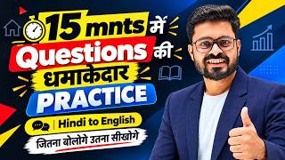 15 Min Daily English Practice – Daily use English Sentences | English Speaking Practice News