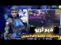 Realm Royale Reforged مميزات خاصة للداعمين gameplay 