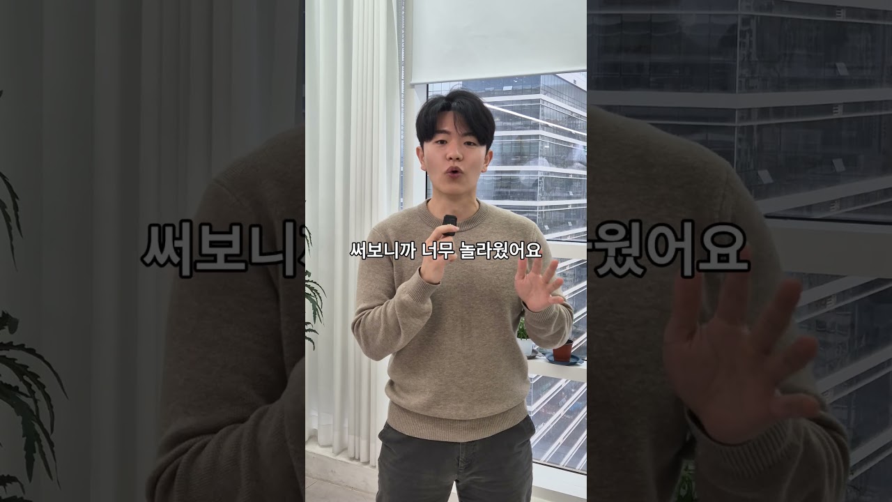 ⁣GPT 만든 사람이 알려주는 GPT 10배 더 잘 쓰는 방법 #ai #gpt #chatgpt #챗gpt