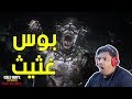 كود 14 زومبي : بوس غثيث ! | COD World War II