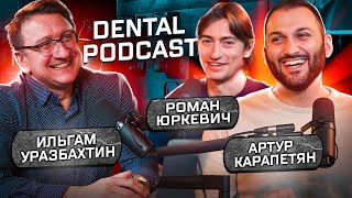 Dental Podcast | Ильгам Уразбахтин